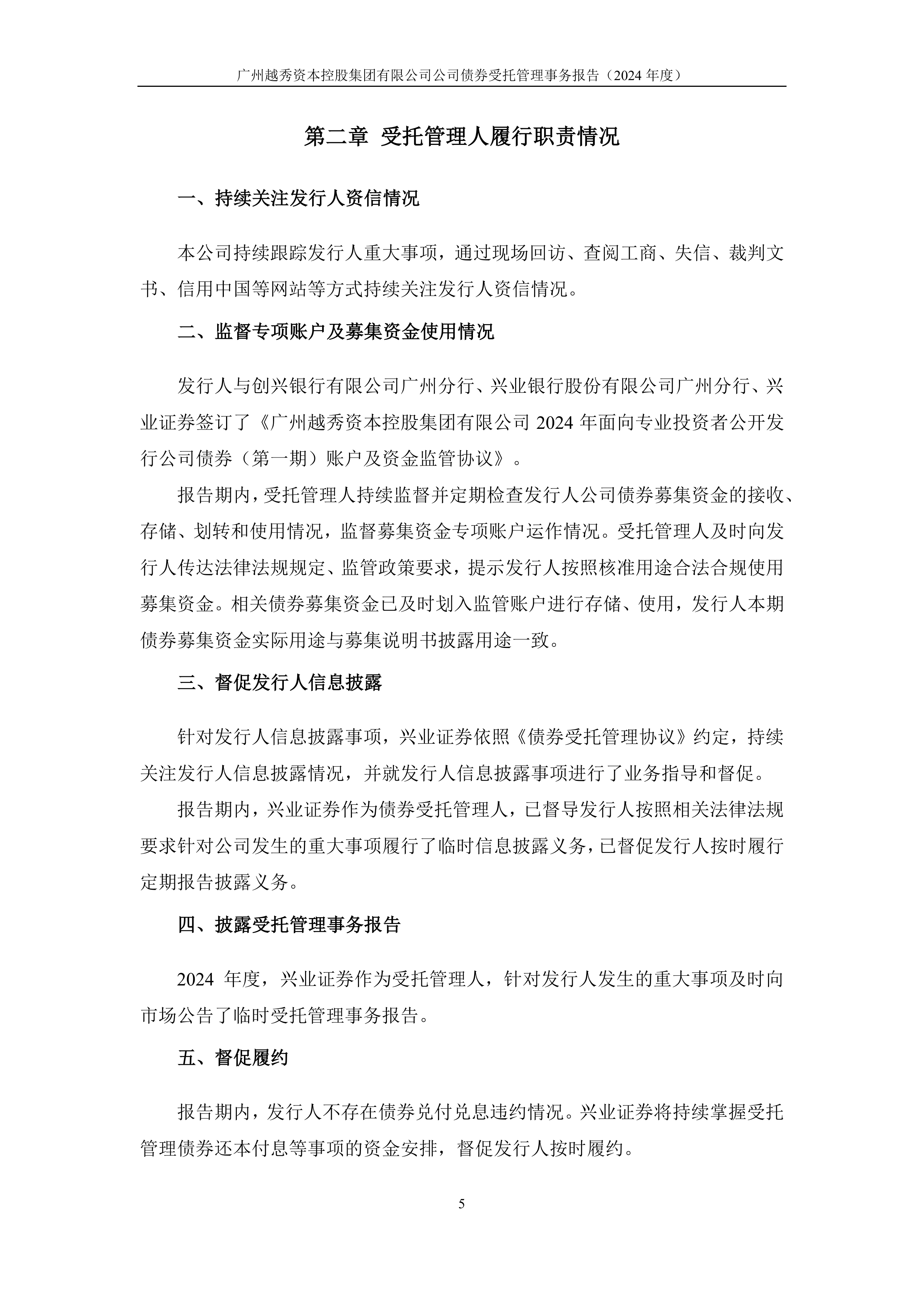 四大险企前三季度业绩大幅预增 均创历年同期盈利新纪录