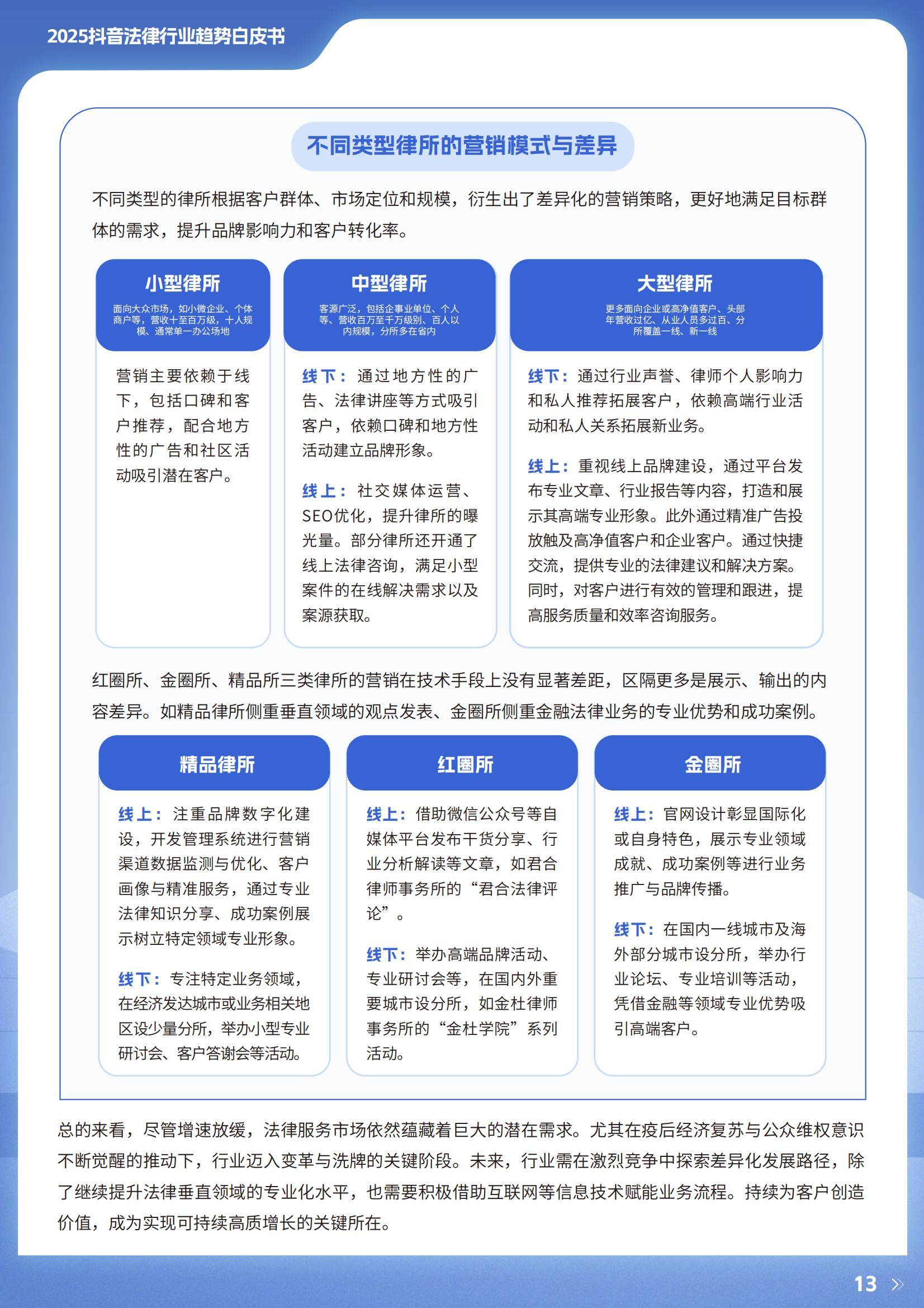 四大险企前三季度业绩大幅预增 均创历年同期盈利新纪录