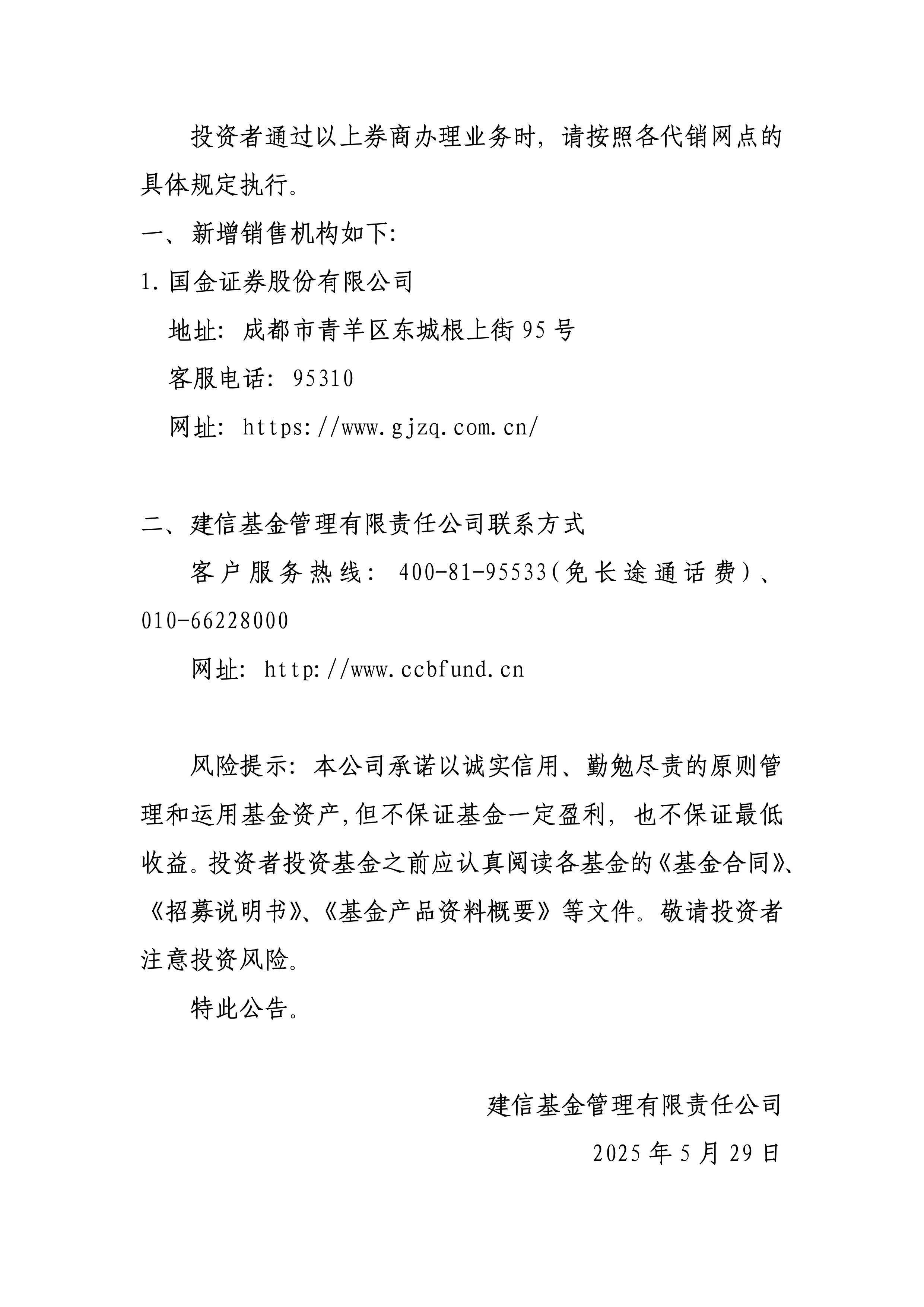 四大险企前三季度业绩大幅预增 均创历年同期盈利新纪录
