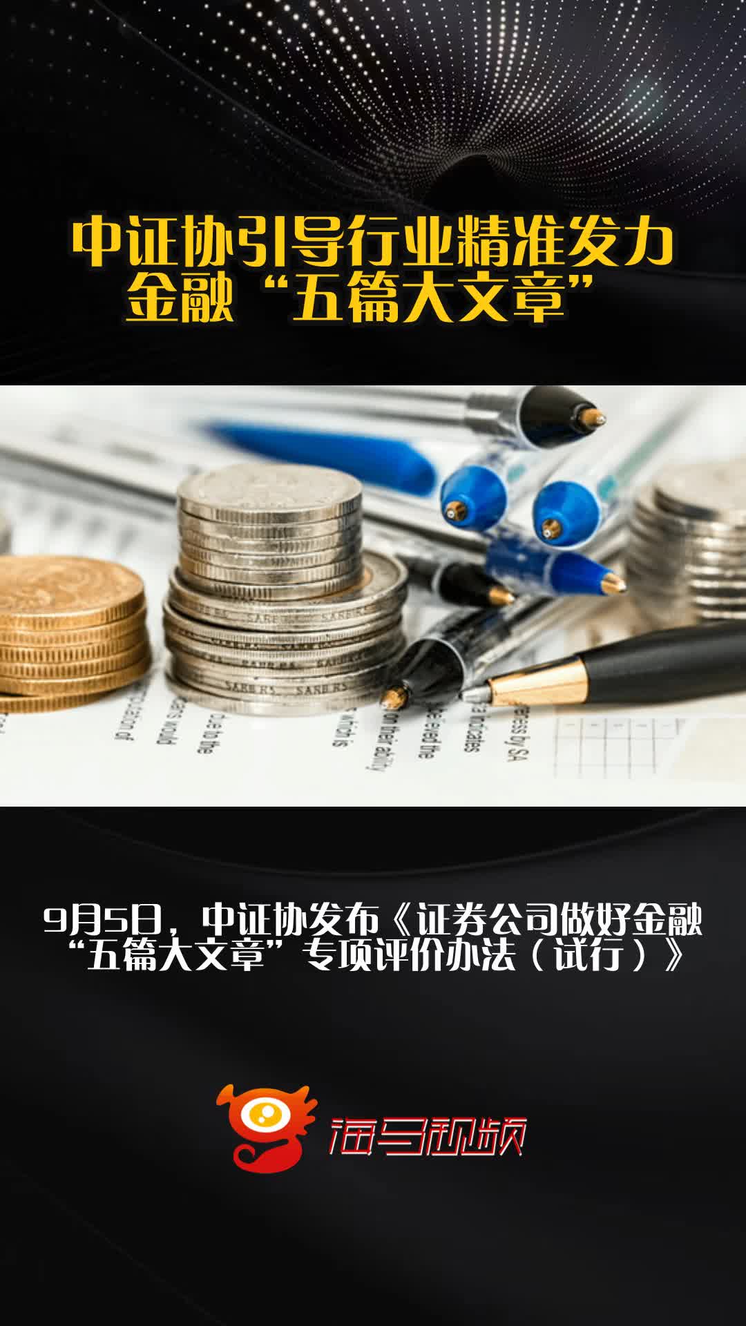 四大险企前三季度业绩大幅预增 均创历年同期盈利新纪录