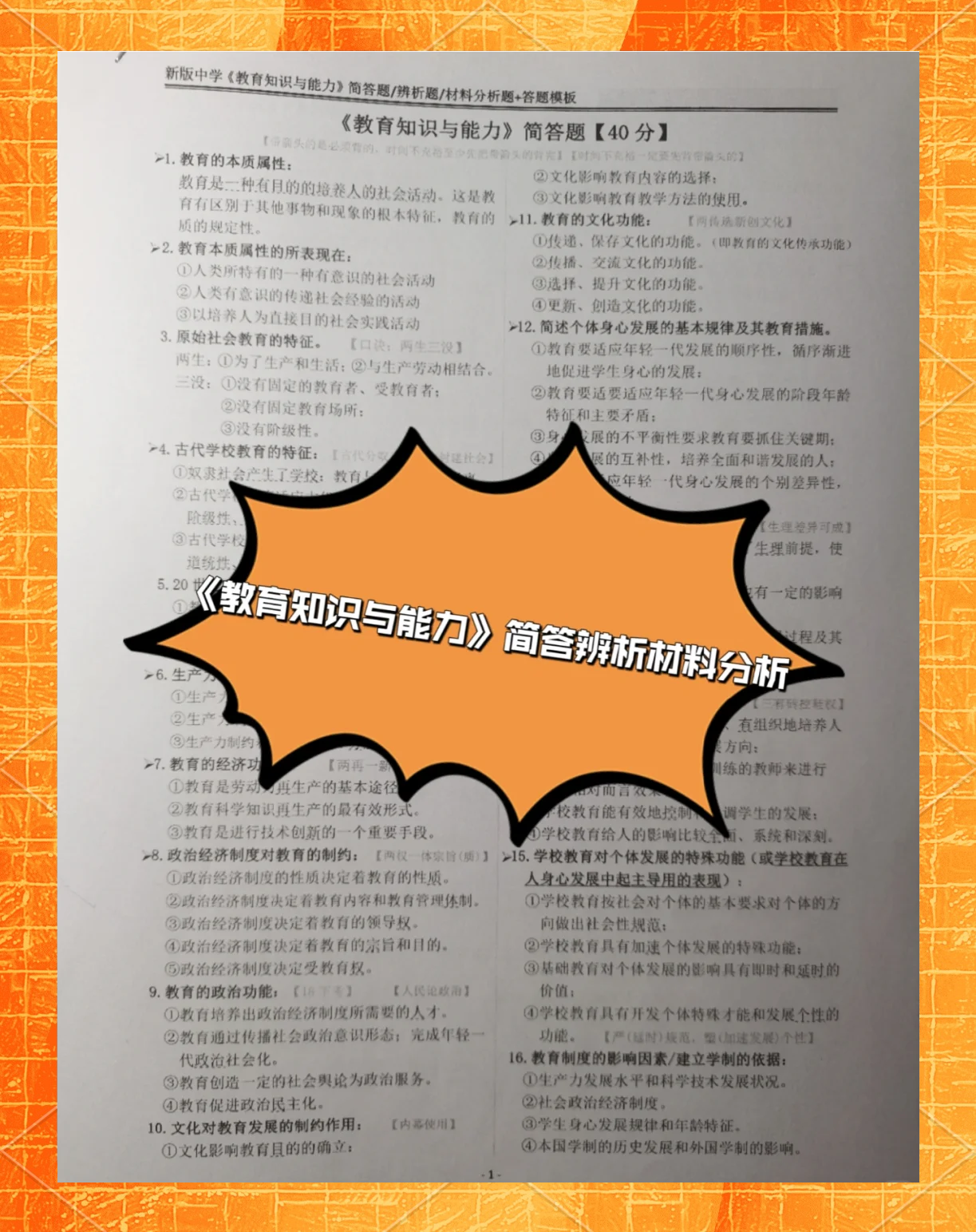 四大险企前三季度业绩大幅预增 均创历年同期盈利新纪录