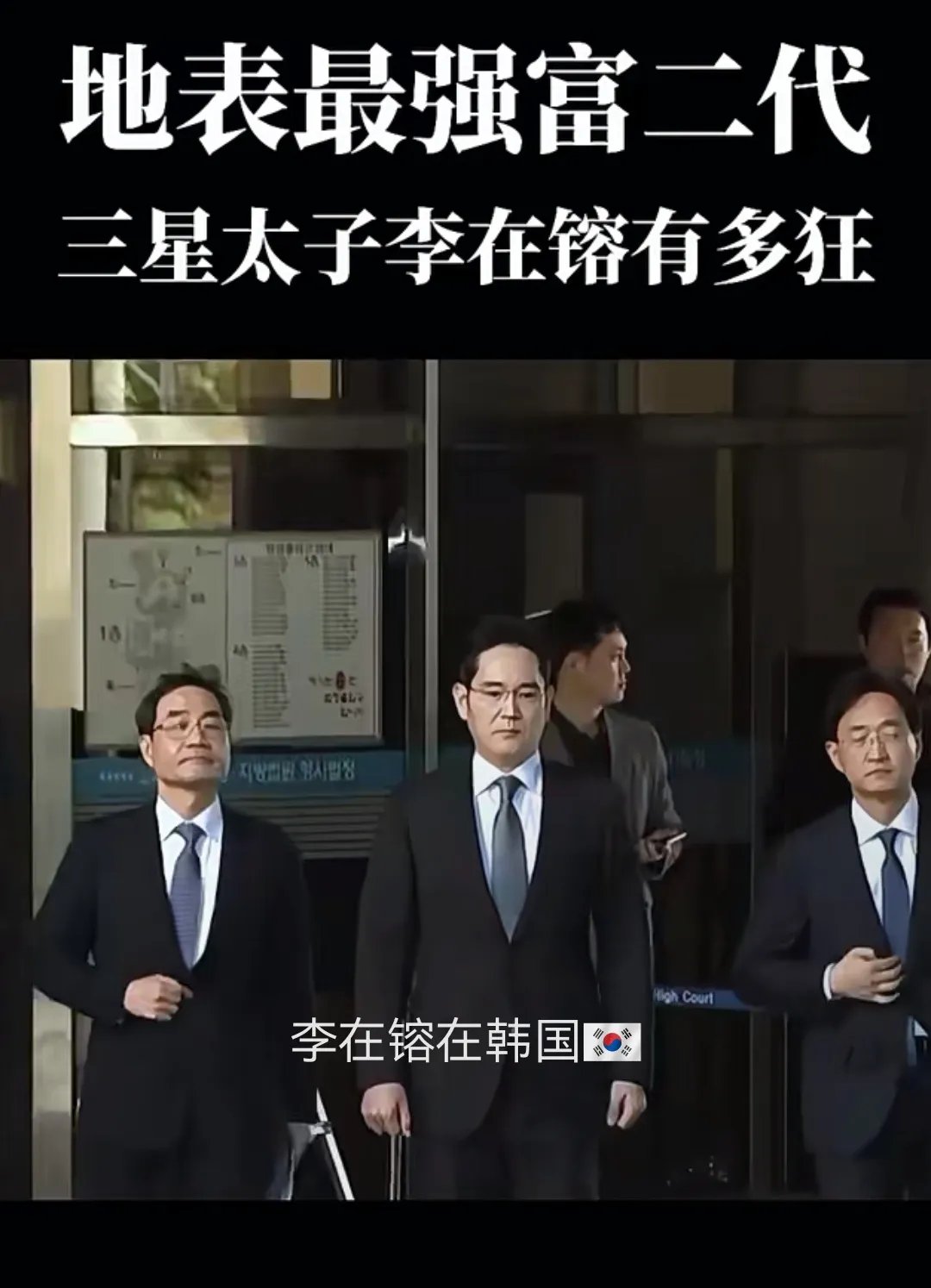 远洋集团:高等法院已将清盘呈请的首次聆讯日期定为9月11日