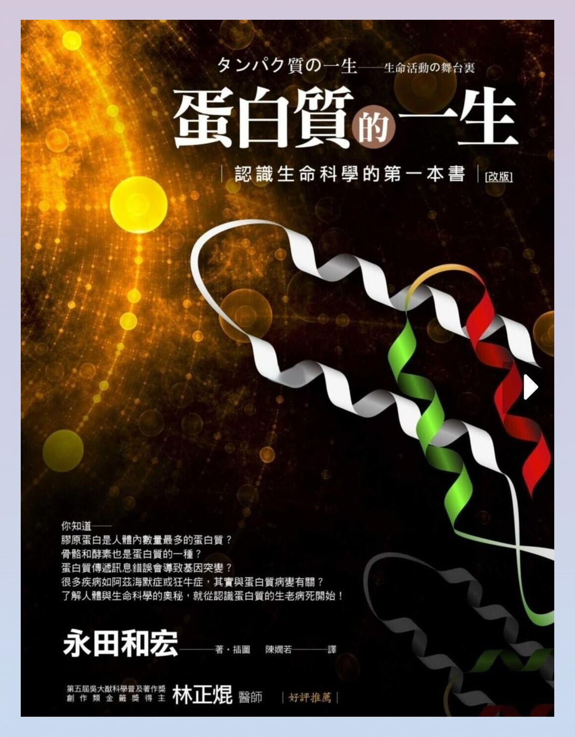 消费端刺激政策持续加码 碳酸锂供需阶段性改善