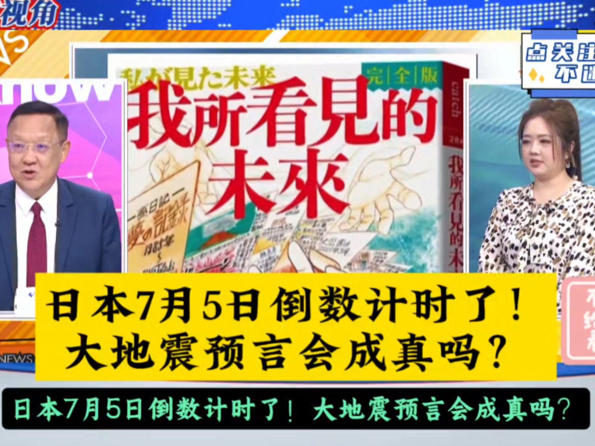 远洋集团：高等法院已将清盘呈请的首次聆讯日期定为9月11日