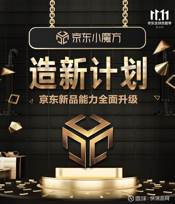 远洋集团：高等法院已将清盘呈请的首次聆讯日期定为9月11日