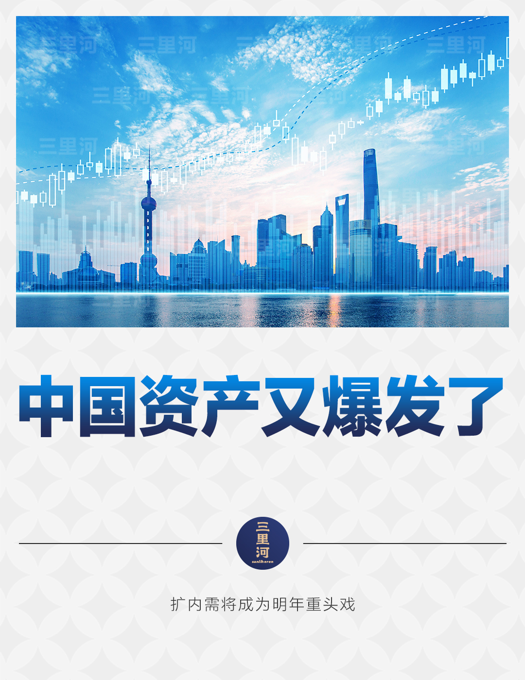 四大险企前三季度业绩大幅预增 均创历年同期盈利新纪录