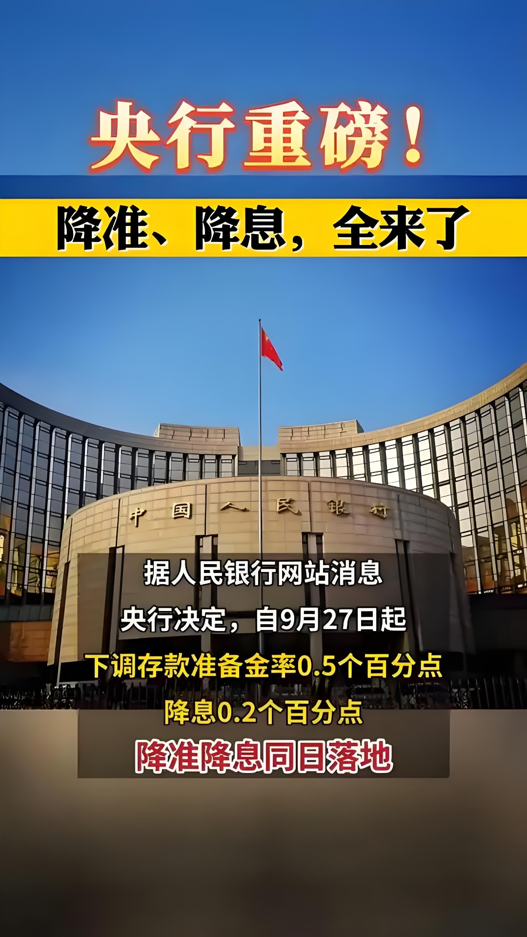 四大险企前三季度业绩大幅预增 均创历年同期盈利新纪录