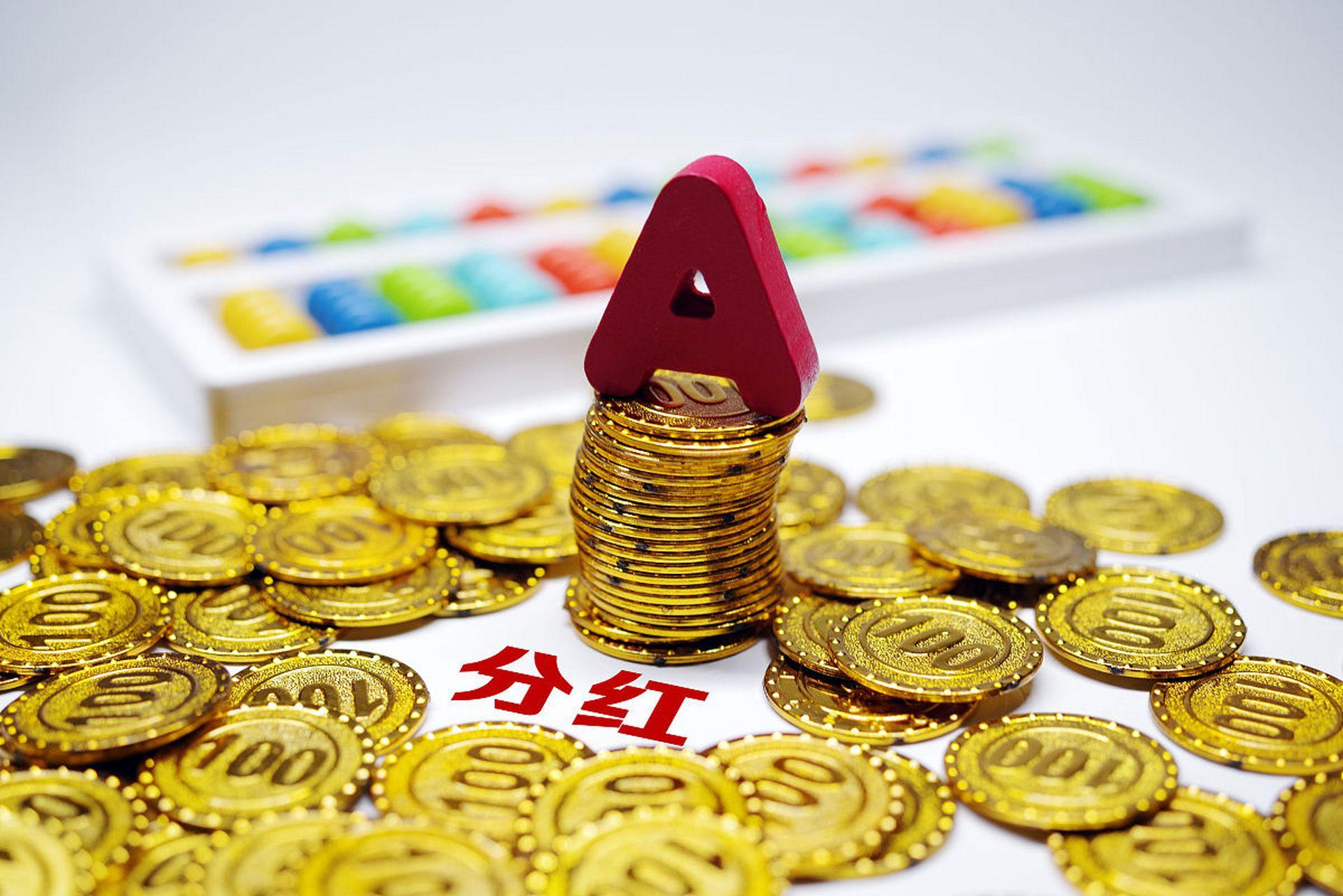 四大险企前三季度业绩大幅预增 均创历年同期盈利新纪录