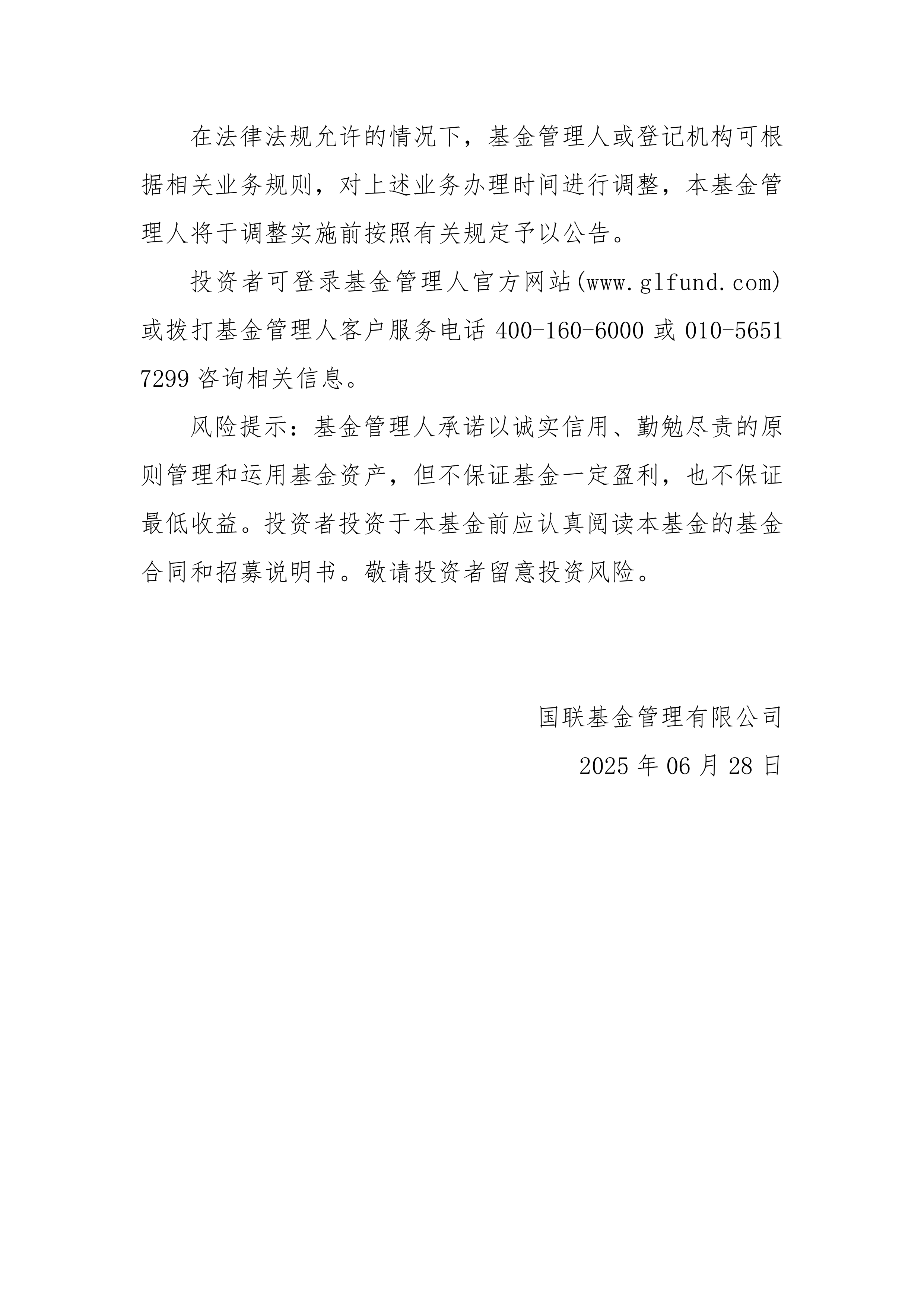 四大险企前三季度业绩大幅预增 均创历年同期盈利新纪录