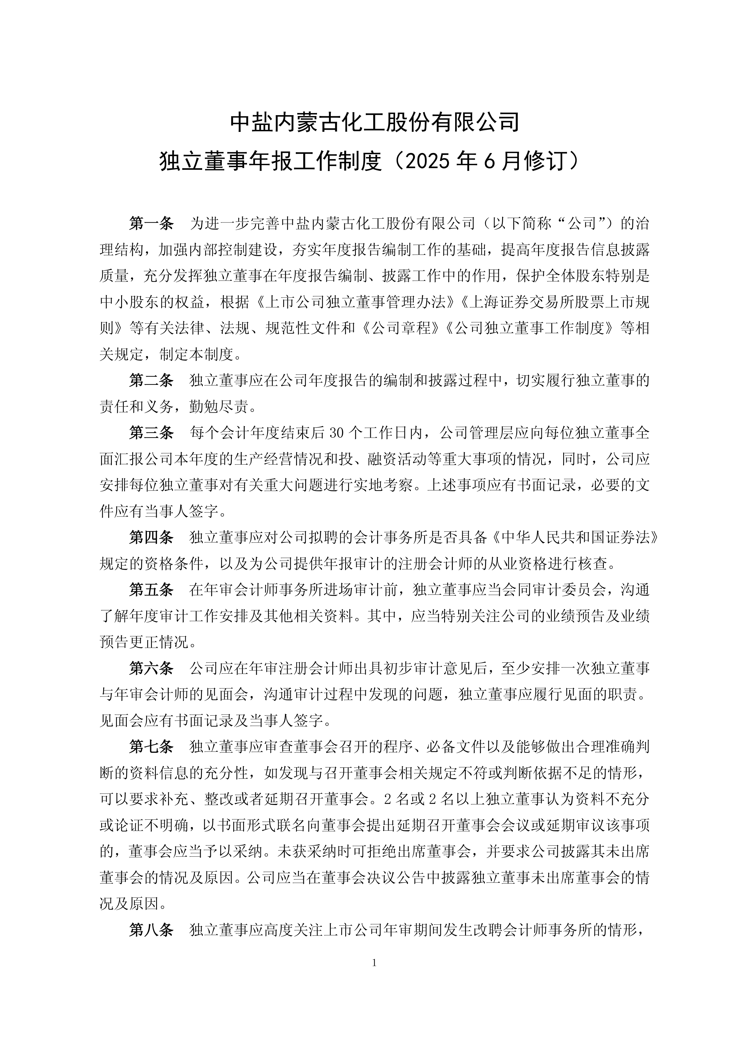 四大险企前三季度业绩大幅预增 均创历年同期盈利新纪录
