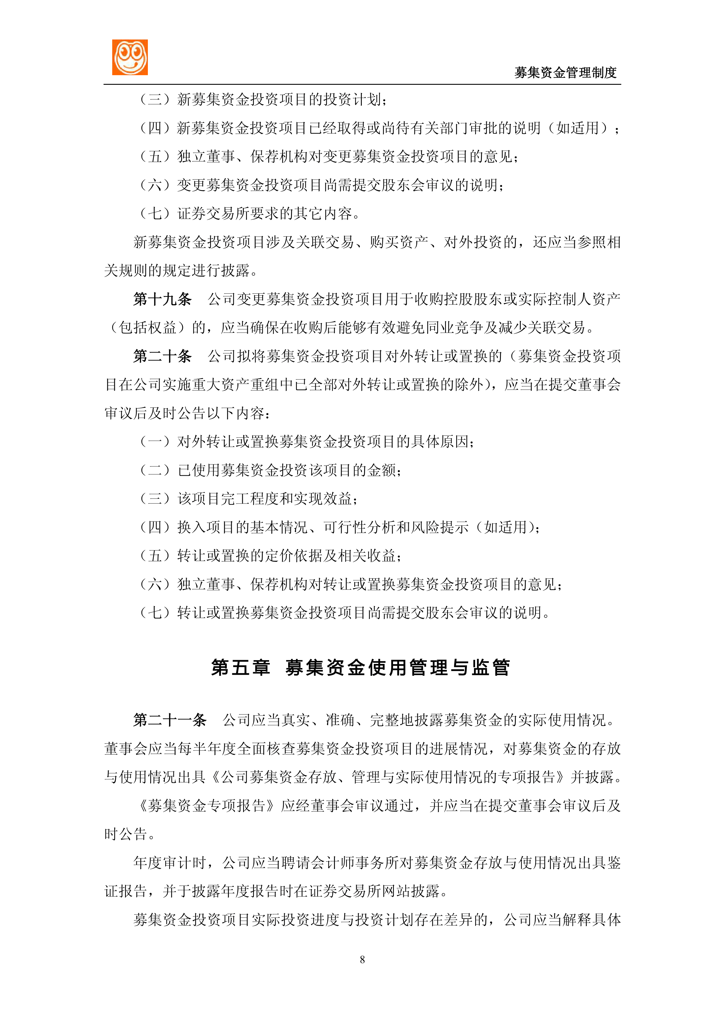 四大险企前三季度业绩大幅预增 均创历年同期盈利新纪录