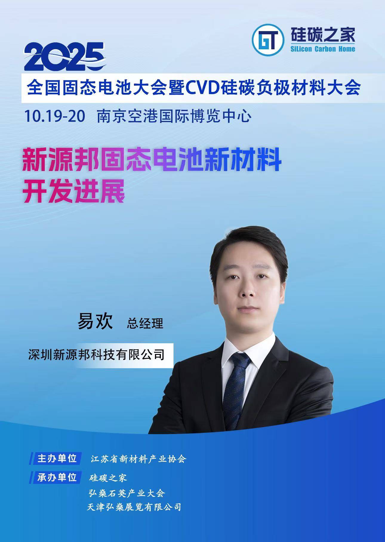 远洋集团：高等法院已将清盘呈请的首次聆讯日期定为9月11日