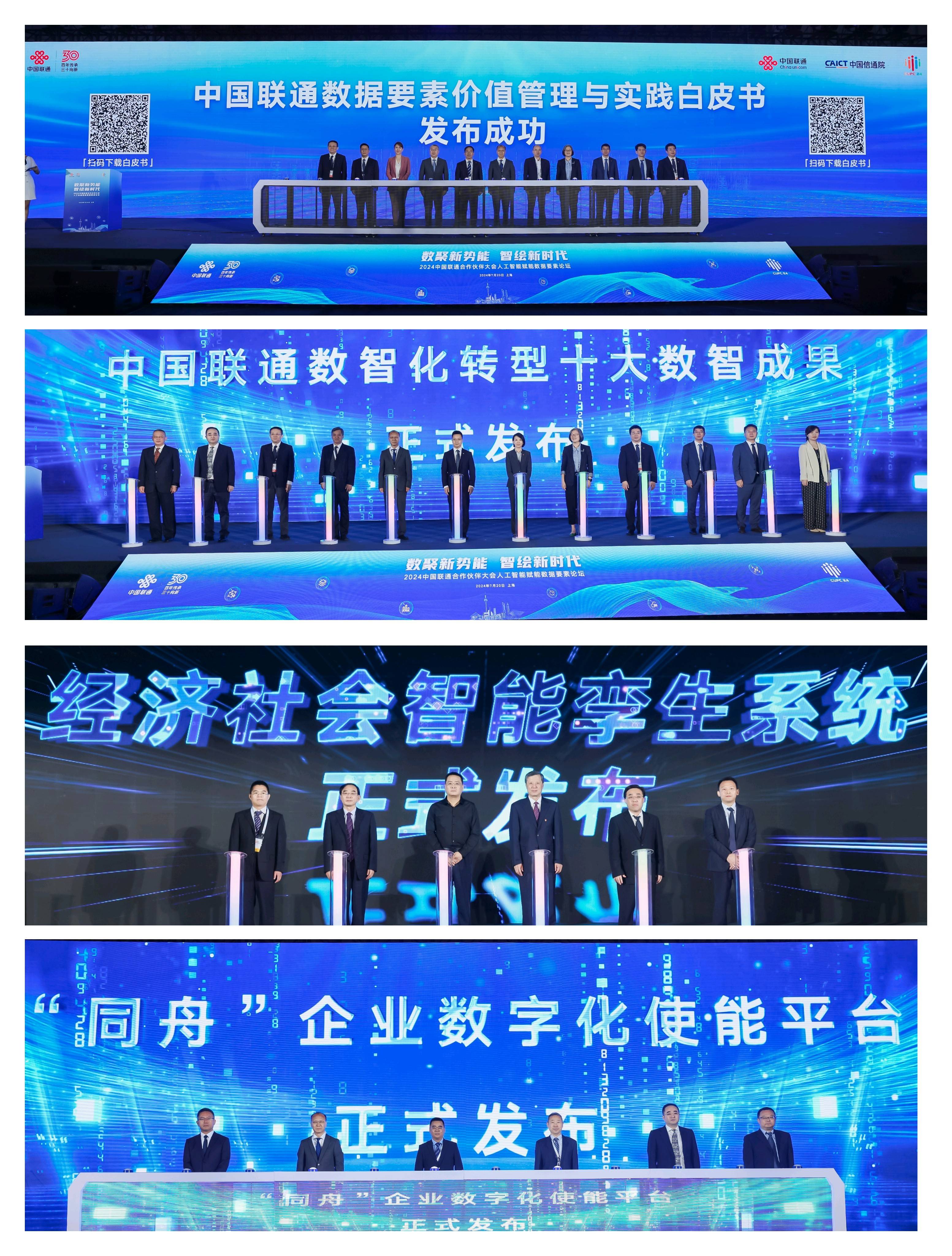 四大险企前三季度业绩大幅预增 均创历年同期盈利新纪录