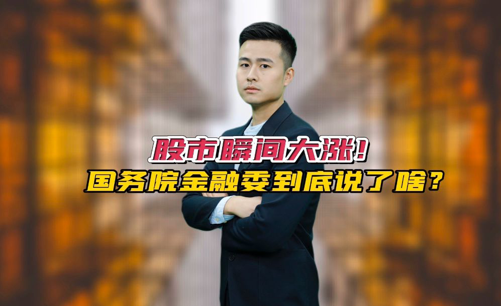 四大险企前三季度业绩大幅预增 均创历年同期盈利新纪录