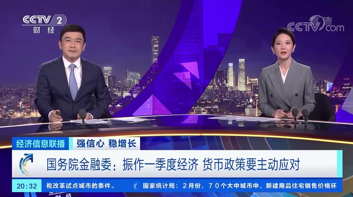 四大险企前三季度业绩大幅预增 均创历年同期盈利新纪录