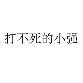 远洋集团:高等法院已将清盘呈请的首次聆讯日期定为9月11日