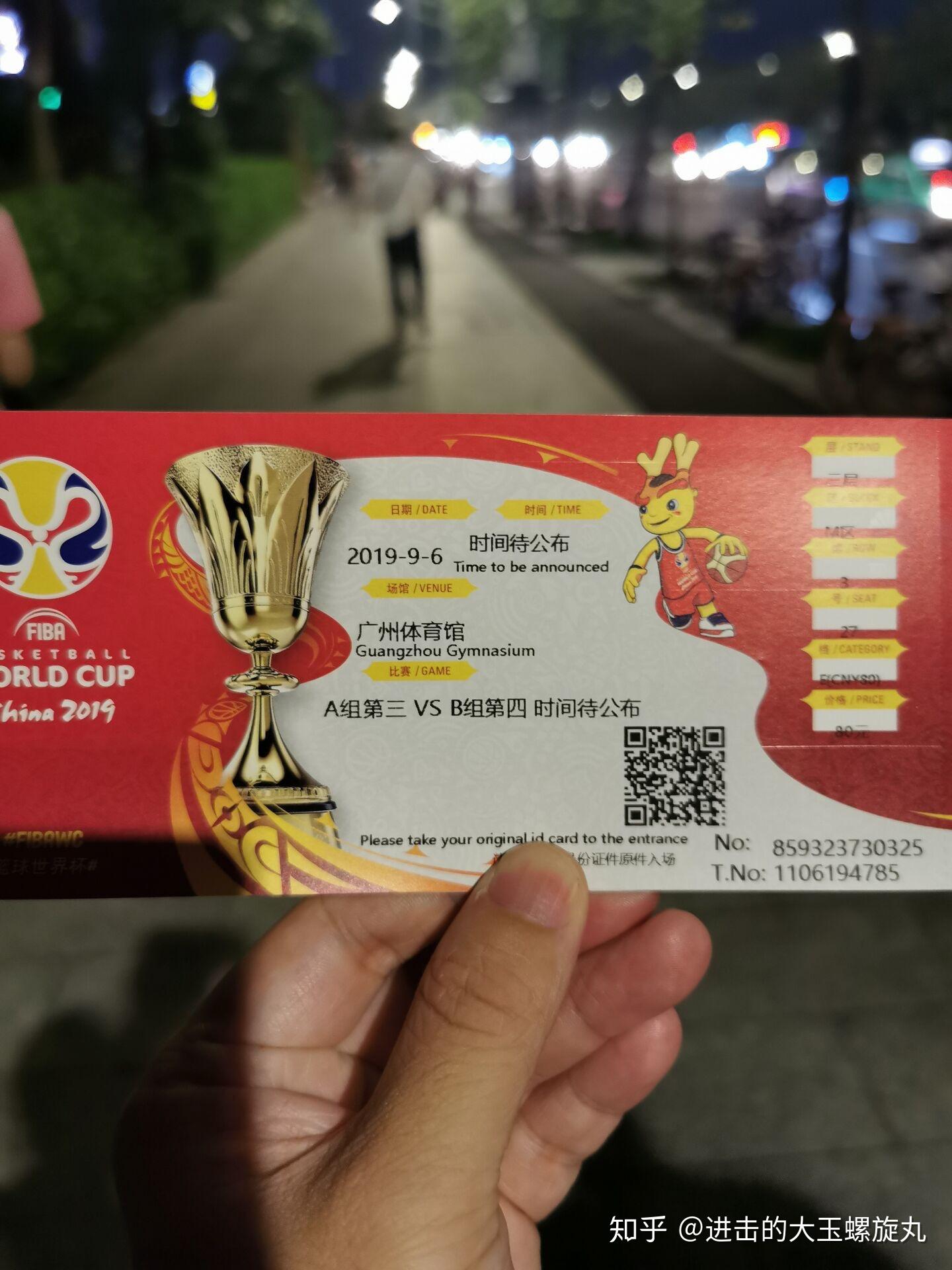 远洋集团：高等法院已将清盘呈请的首次聆讯日期定为9月11日