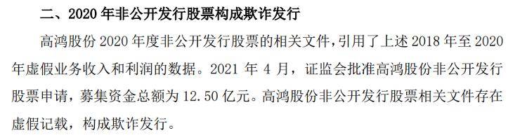 远洋集团:高等法院已将清盘呈请的首次聆讯日期定为9月11日