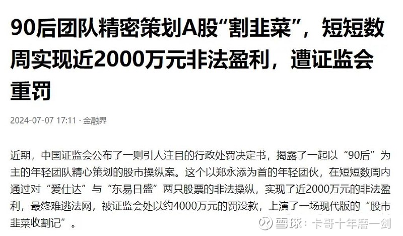 四大险企前三季度业绩大幅预增 均创历年同期盈利新纪录