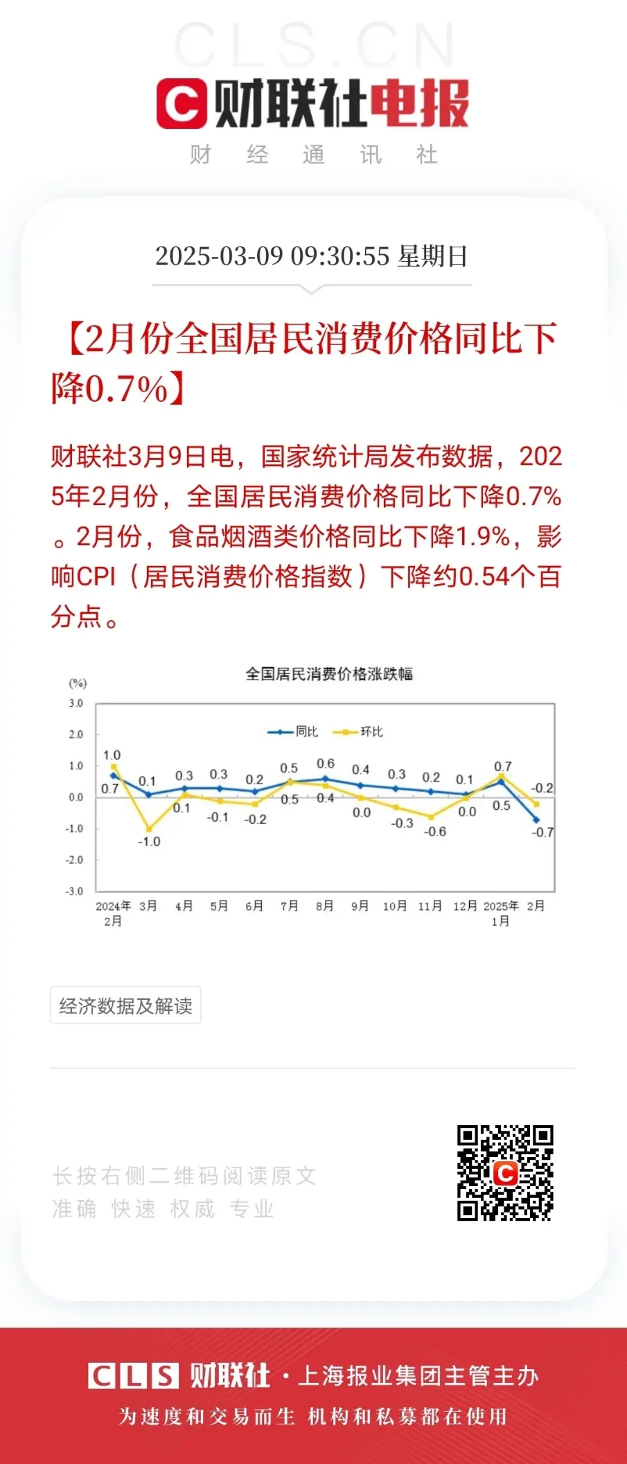 四大险企前三季度业绩大幅预增 均创历年同期盈利新纪录