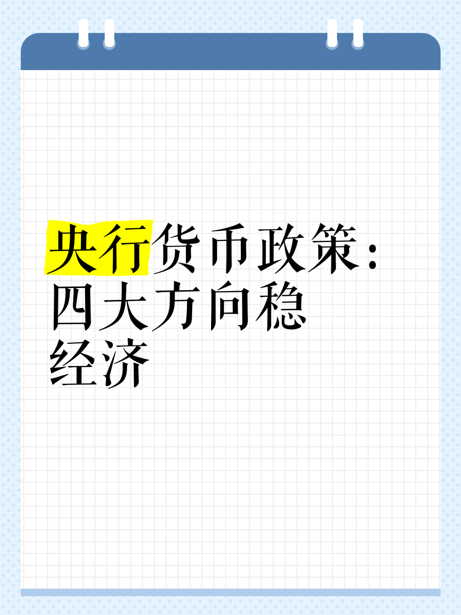 四大险企前三季度业绩大幅预增 均创历年同期盈利新纪录
