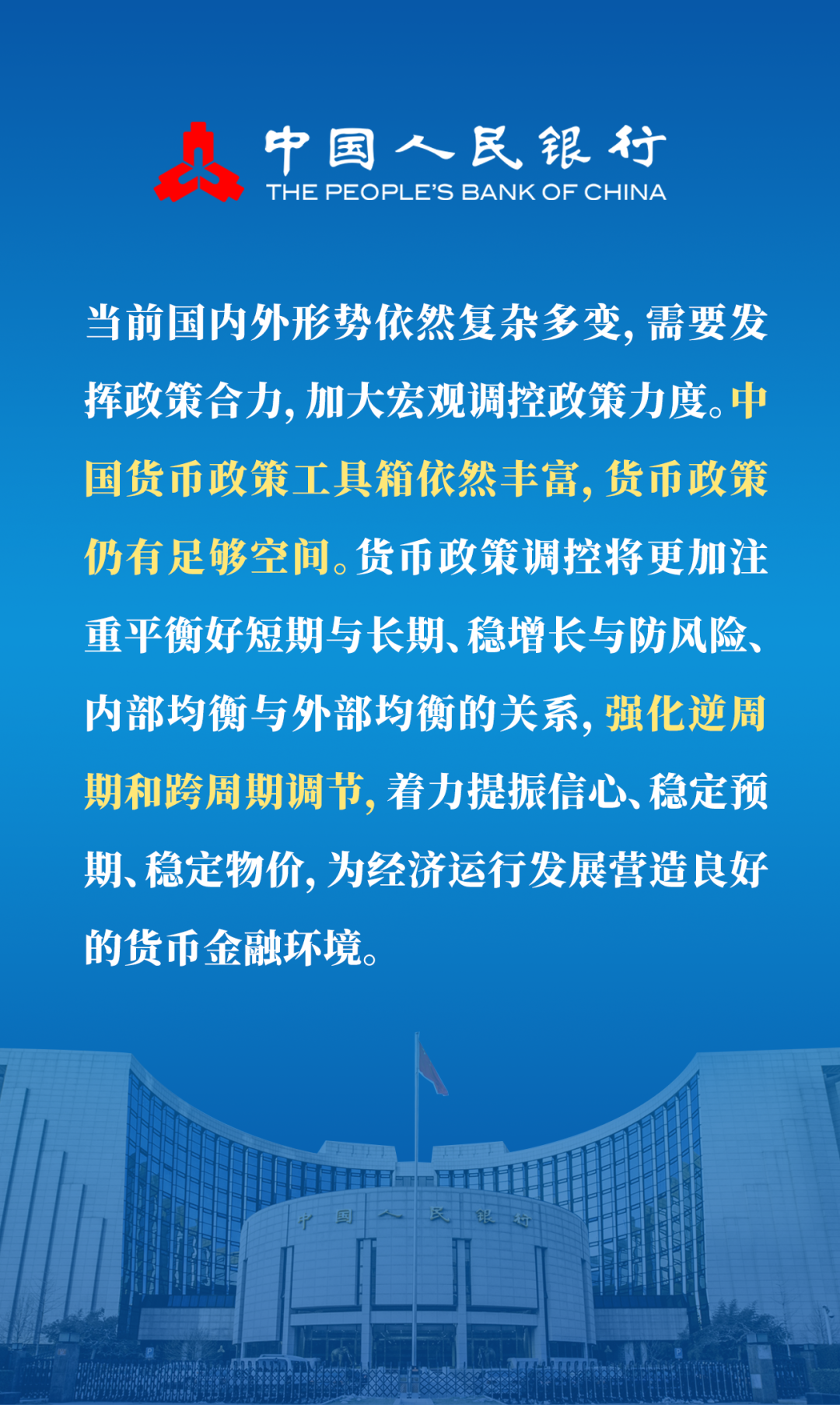 四大险企前三季度业绩大幅预增 均创历年同期盈利新纪录