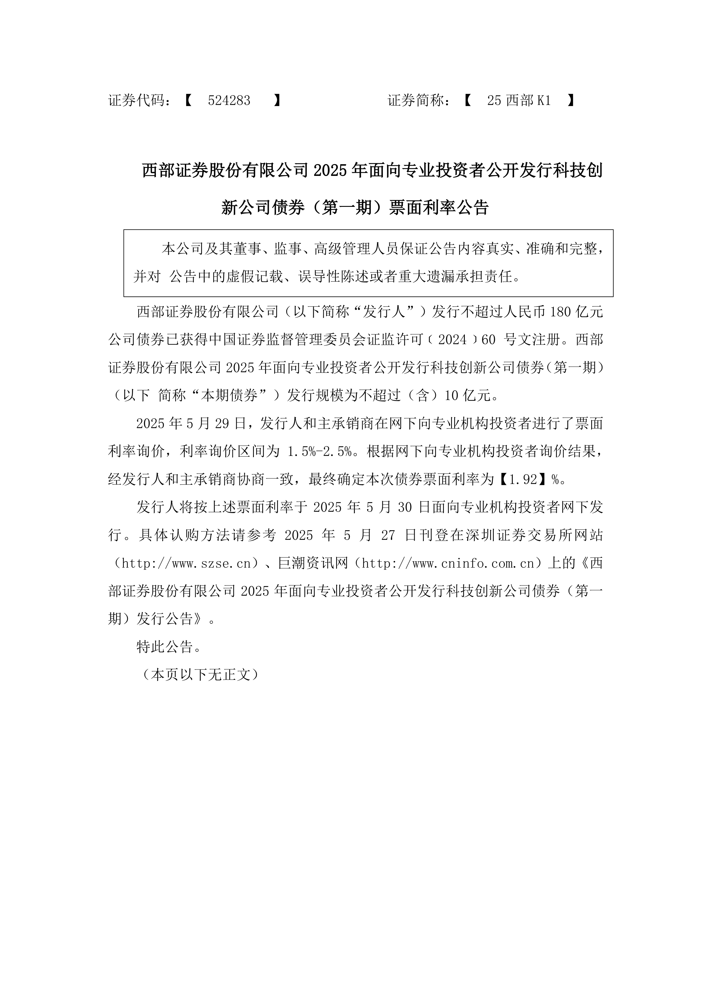四大险企前三季度业绩大幅预增 均创历年同期盈利新纪录