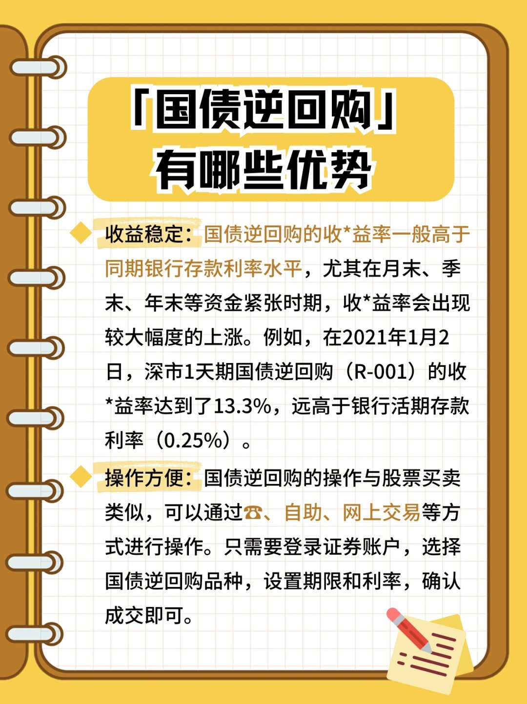 四大险企前三季度业绩大幅预增 均创历年同期盈利新纪录