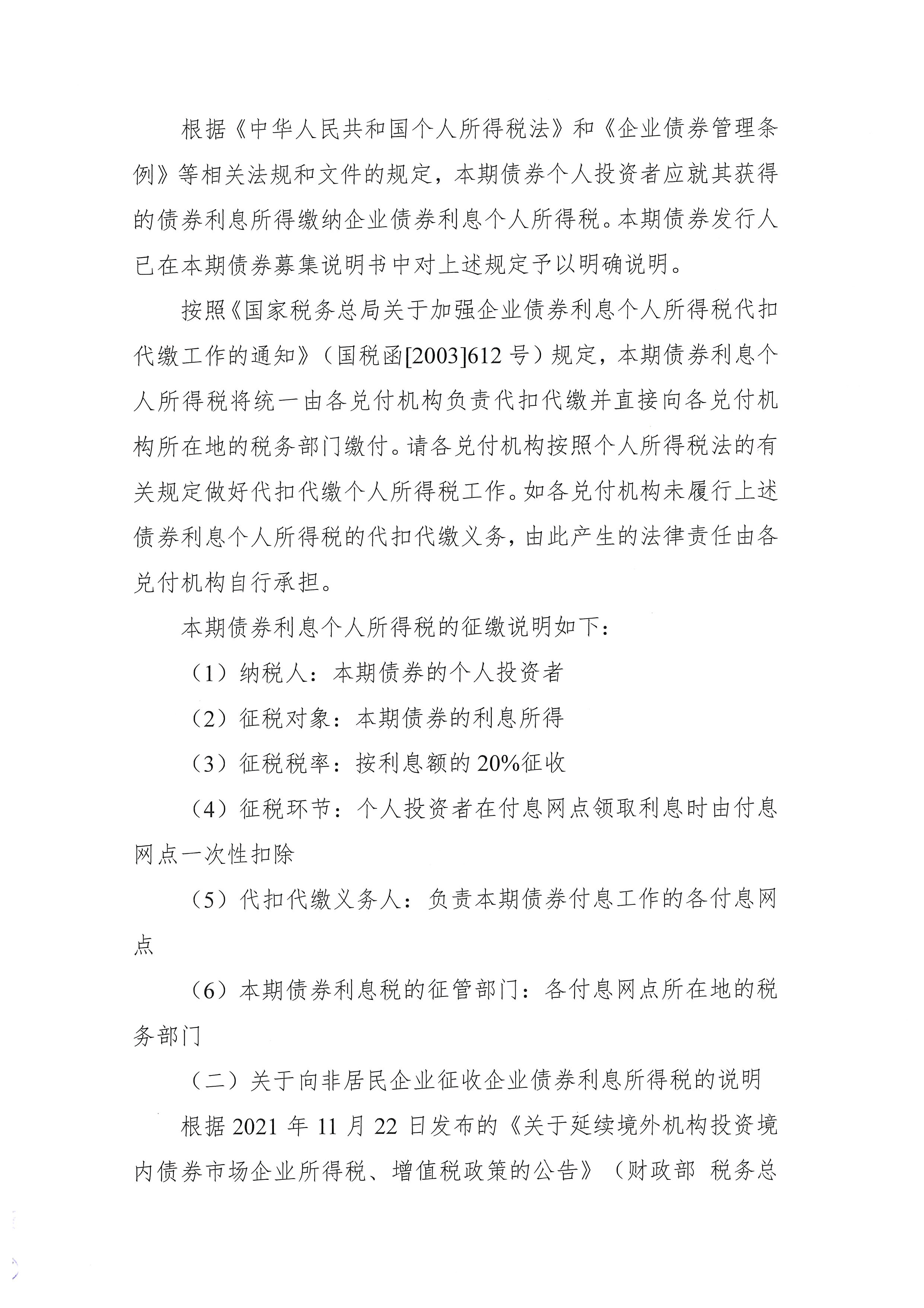 四大险企前三季度业绩大幅预增 均创历年同期盈利新纪录
