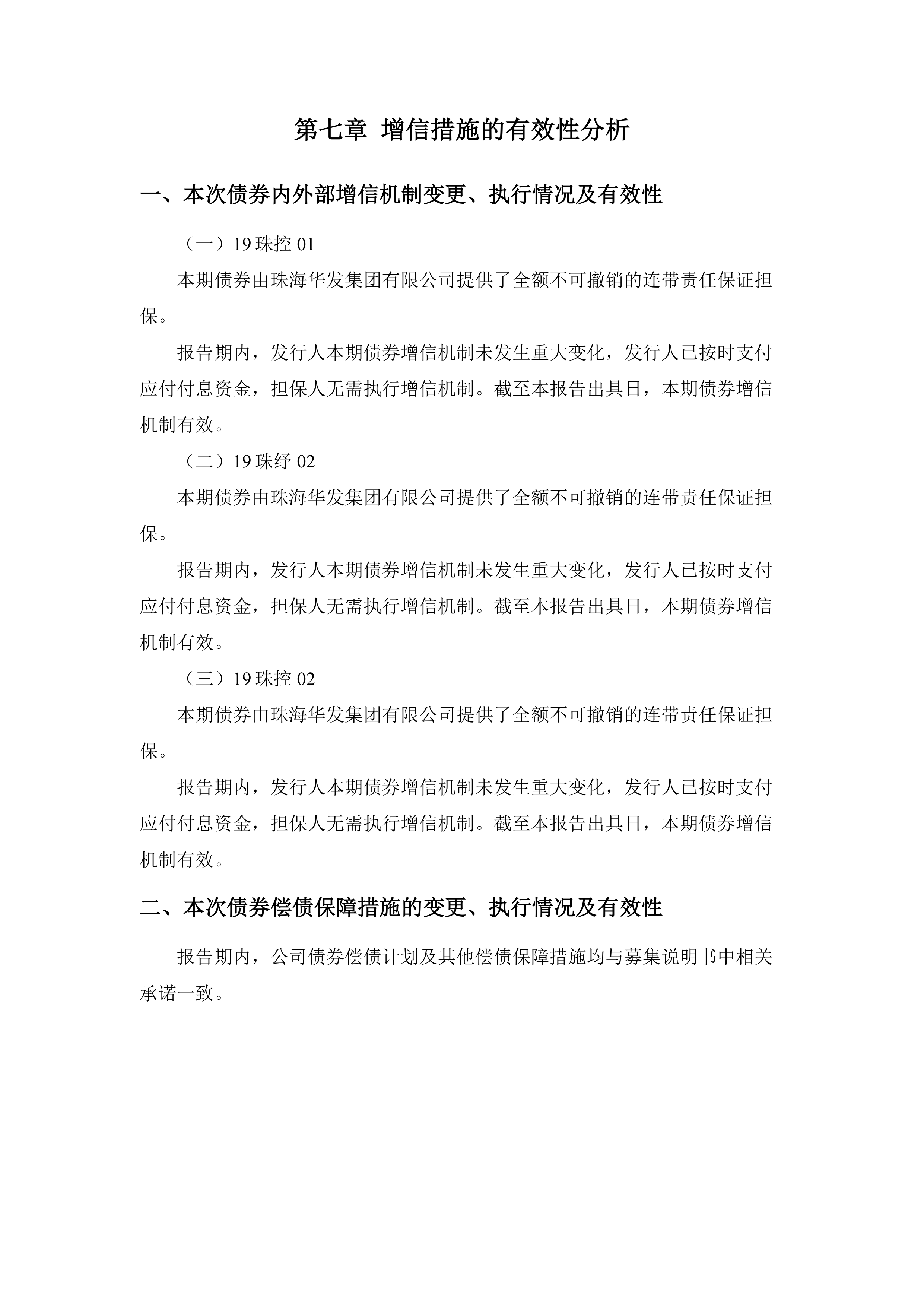 四大险企前三季度业绩大幅预增 均创历年同期盈利新纪录