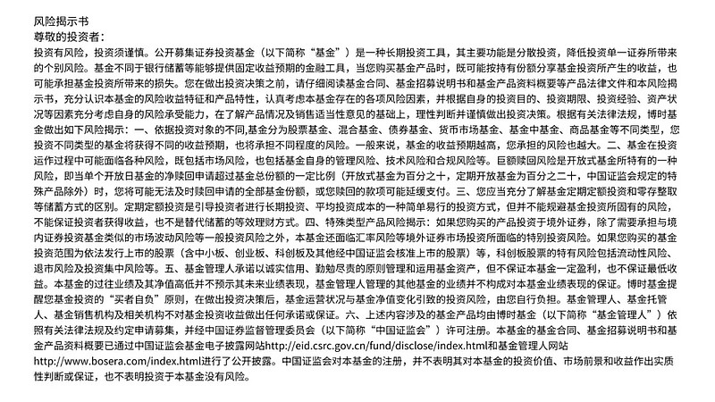 四大险企前三季度业绩大幅预增 均创历年同期盈利新纪录