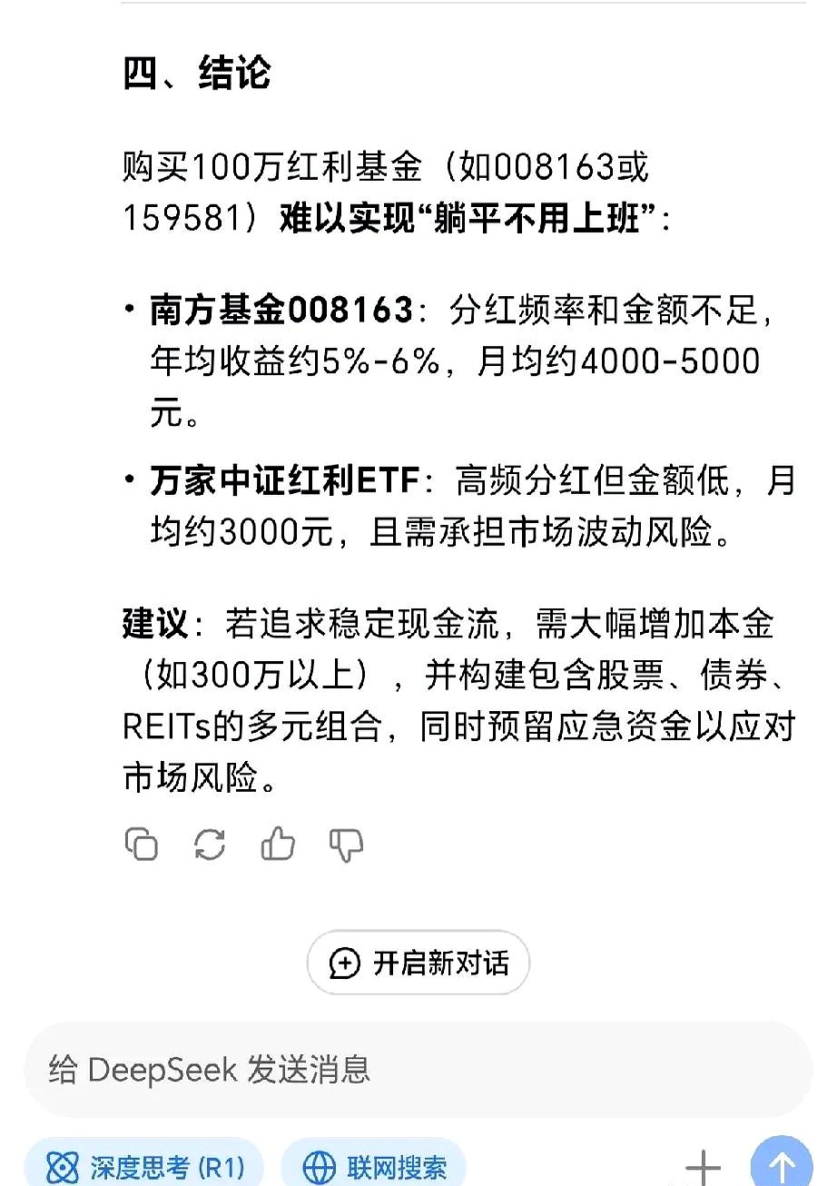四大险企前三季度业绩大幅预增 均创历年同期盈利新纪录