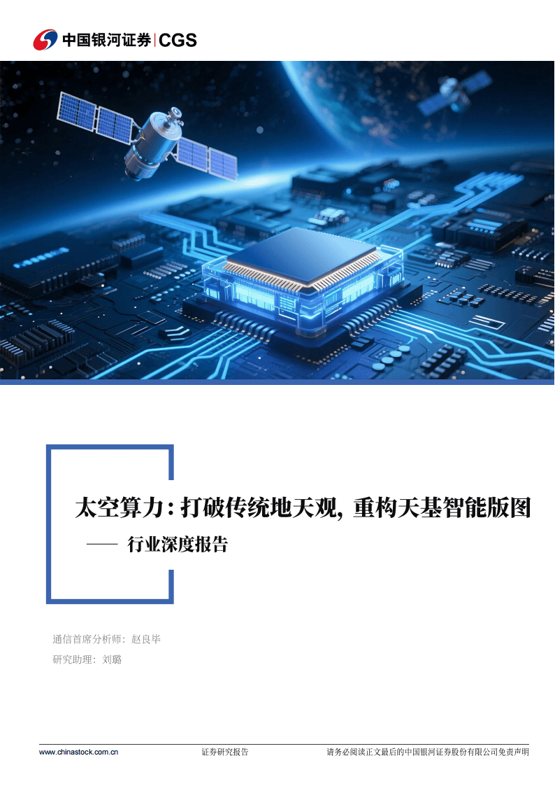 四大险企前三季度业绩大幅预增 均创历年同期盈利新纪录