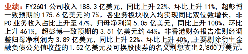 远洋集团：高等法院已将清盘呈请的首次聆讯日期定为9月11日