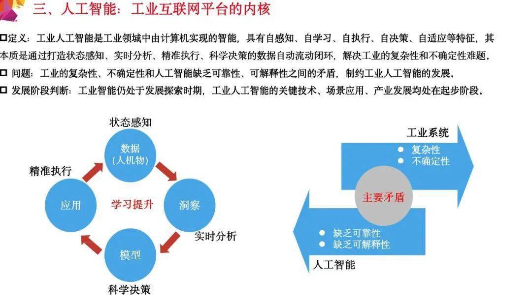 四大险企前三季度业绩大幅预增 均创历年同期盈利新纪录