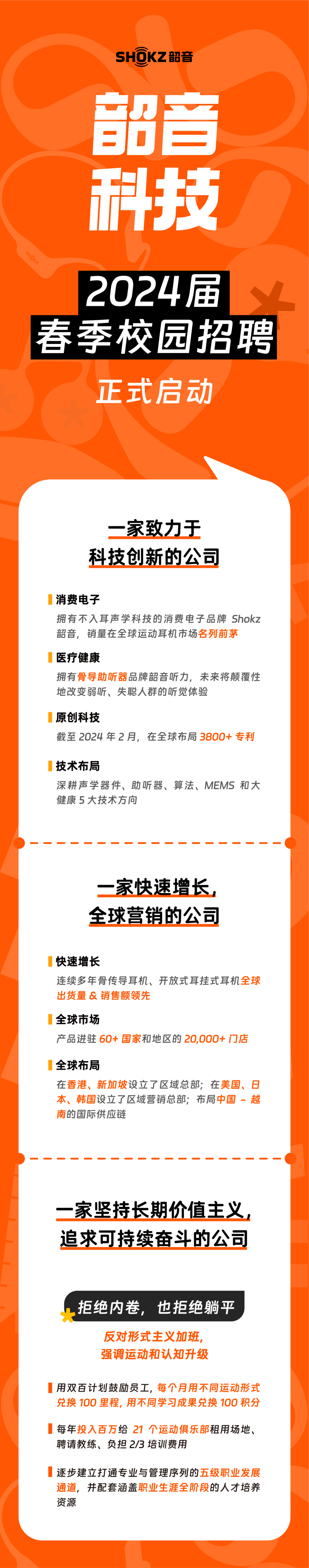 远洋集团:高等法院已将清盘呈请的首次聆讯日期定为9月11日