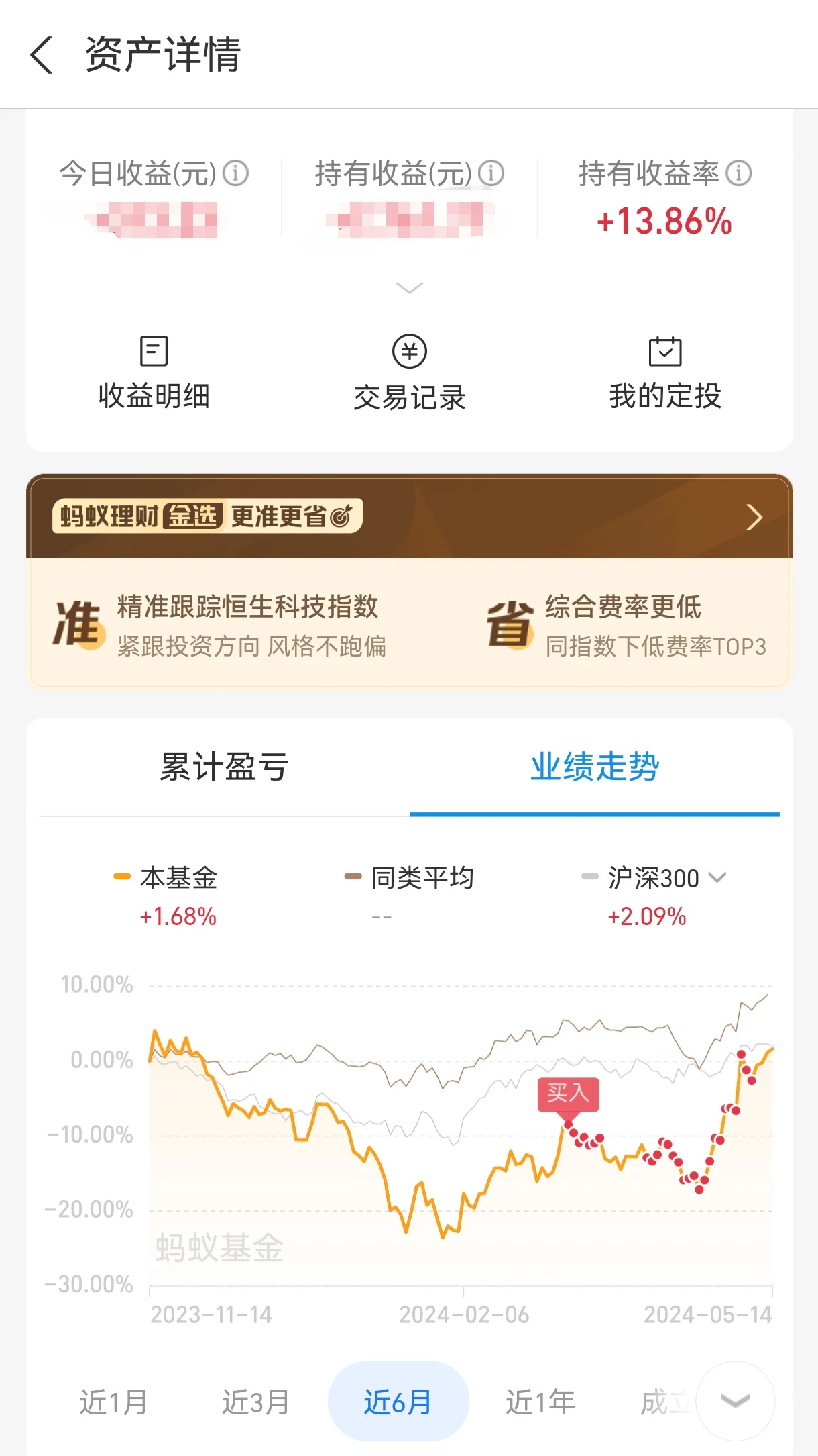四大险企前三季度业绩大幅预增 均创历年同期盈利新纪录