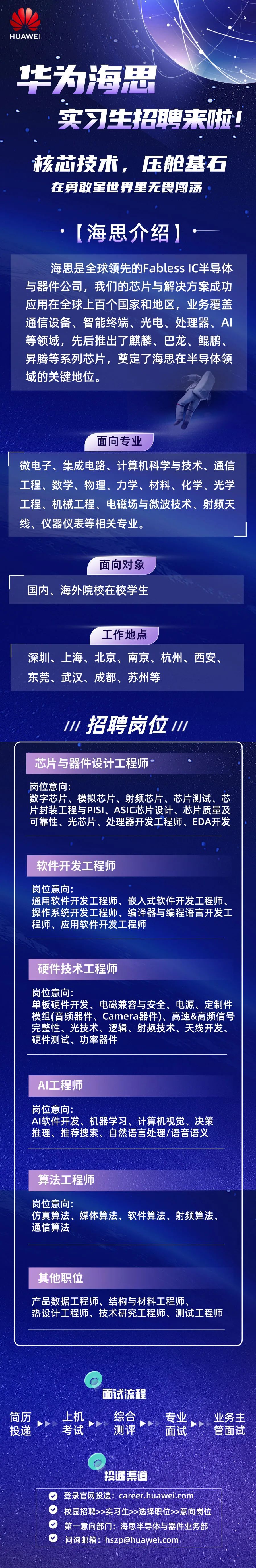 四大险企前三季度业绩大幅预增 均创历年同期盈利新纪录
