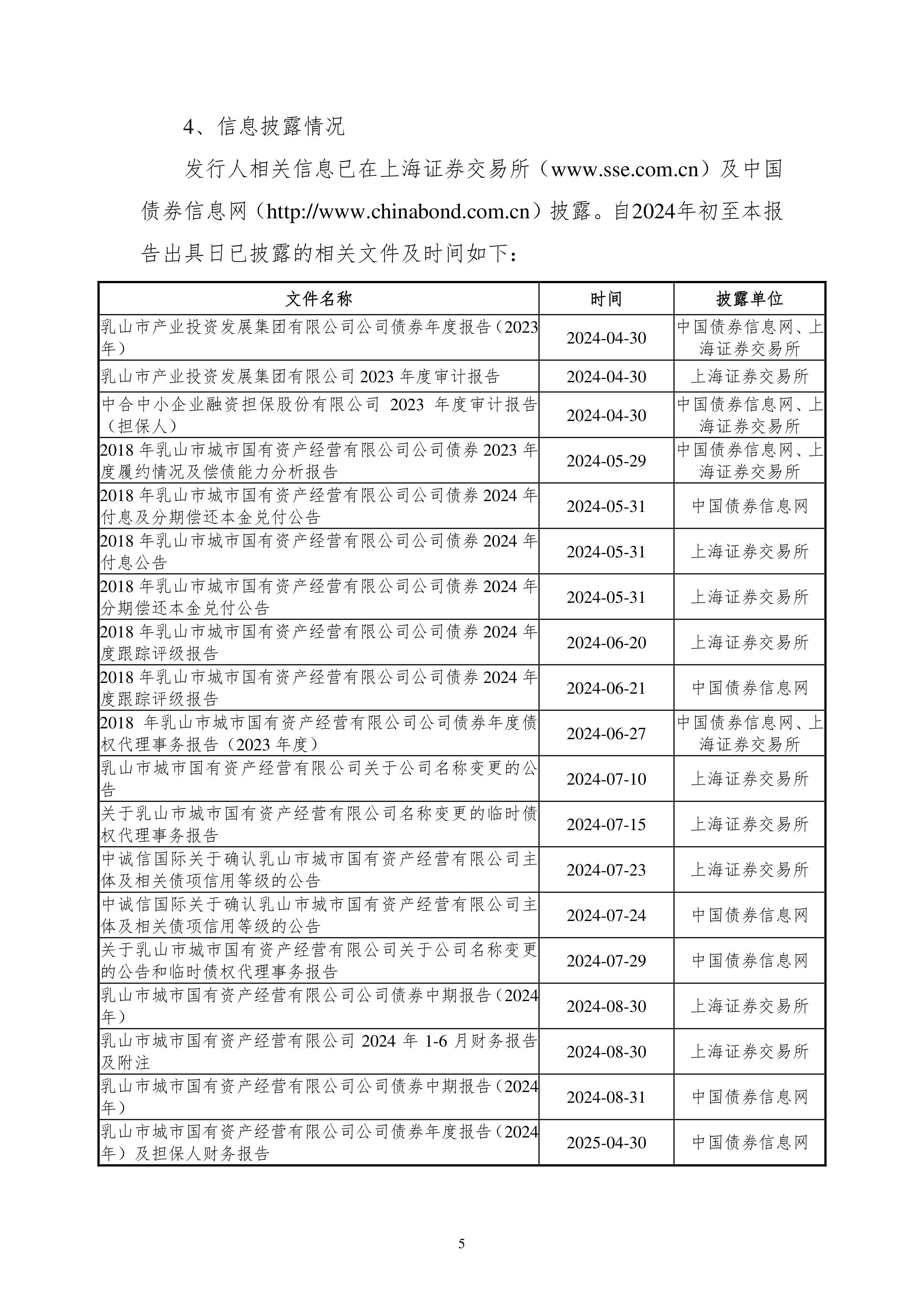 四大险企前三季度业绩大幅预增 均创历年同期盈利新纪录